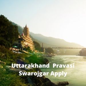 Uttarakhand  Pravasi Swarojgar Apply