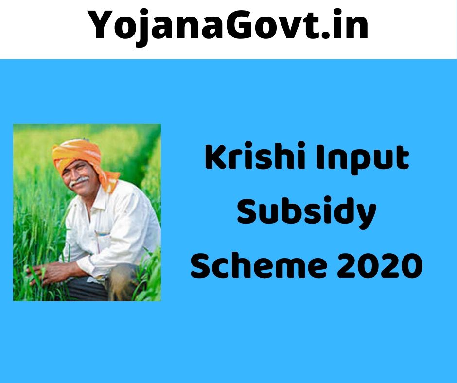 Krishi Input Subsidy Scheme 2020