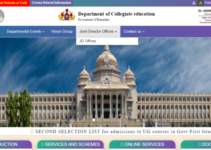 Epass Karnataka Scholarship: Online Registration Form, Status & Last Date