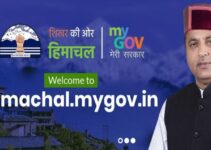 हिमाचल प्रदेश MyGov पोर्टल पंजीकरण, CM App