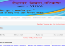 Haryana Saksham Yojana Online Form 2021 | सक्षम योजना ऑनलाइन आवेदन