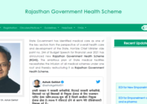 RGHS Scheme 2022: Online Registration, Benefits & View Hospital List