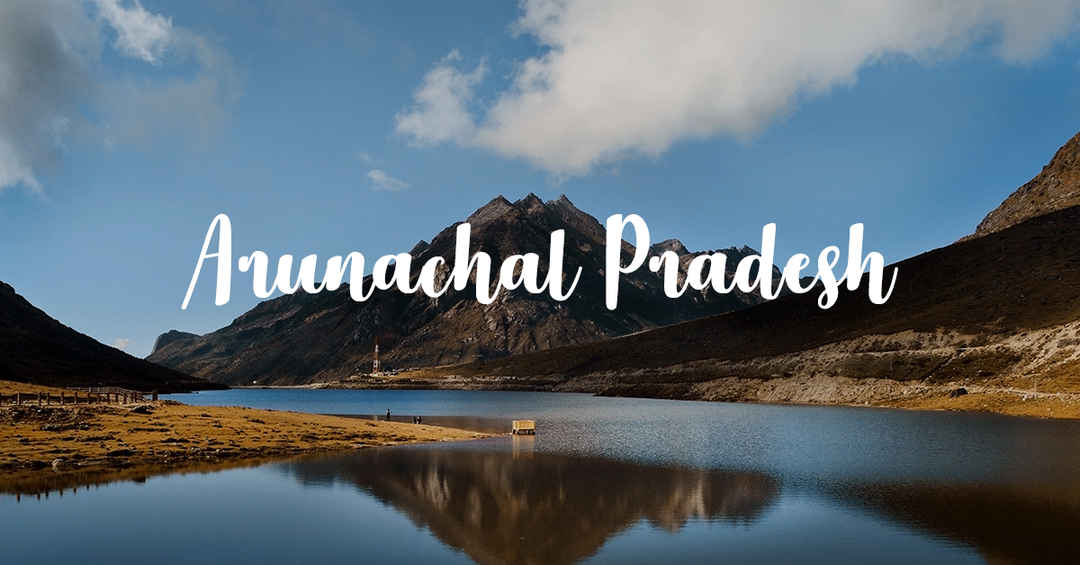 Arunachal Pradesh Statehood Day: 20 February