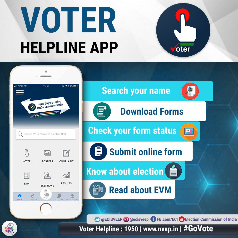 Voter Helpline App