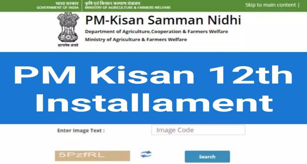 PM Kisan 12th Installment Released