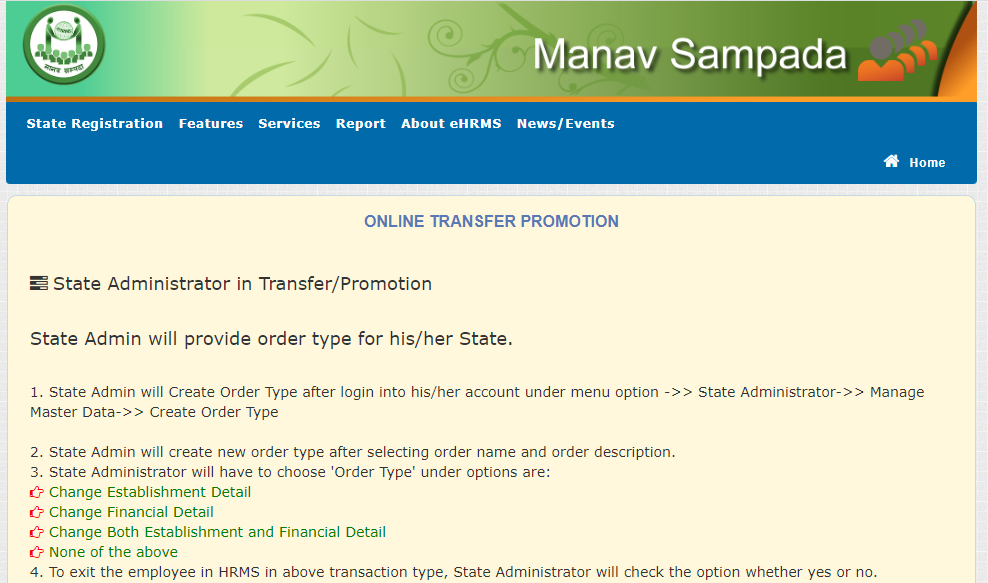 Online Transfer/ Promotion Procedure