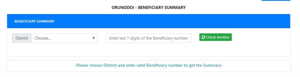 Orunodoi Beneficiary Status 