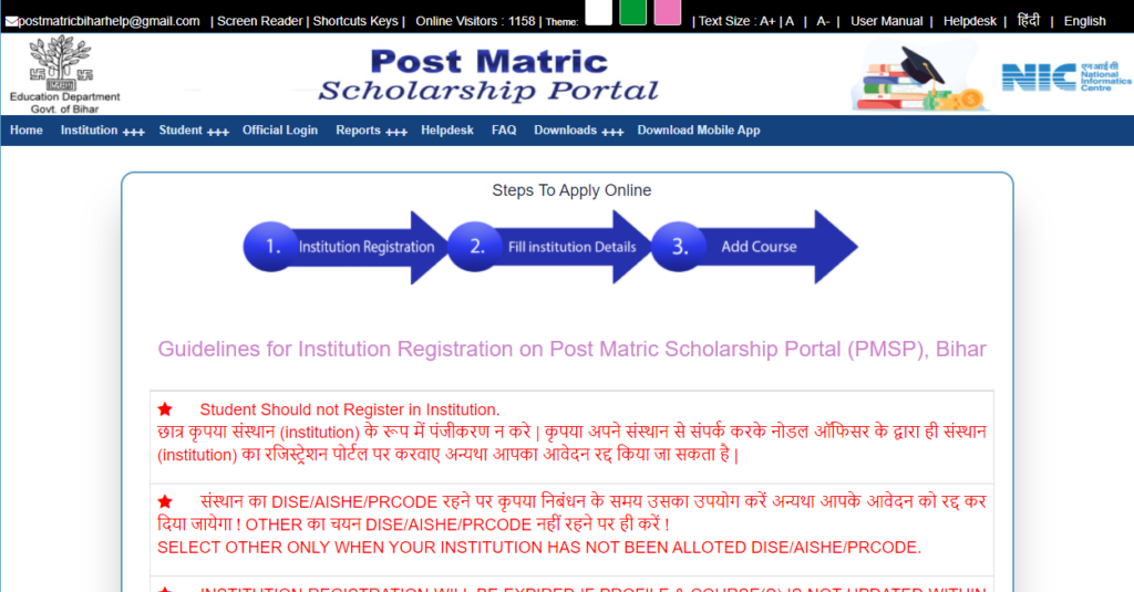 Register On The Portal (Institution)