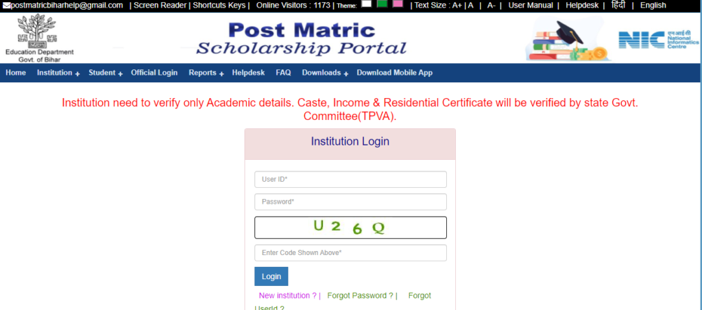 Registered User Login (Institution)