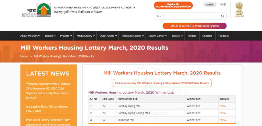 Mill Workers Housing Lottery