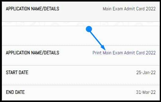 Mp Board Exam Admit Card download Link