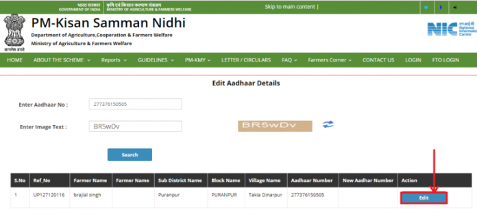 Online Correction Form PM Kisan Samman Nidhi Yojana 