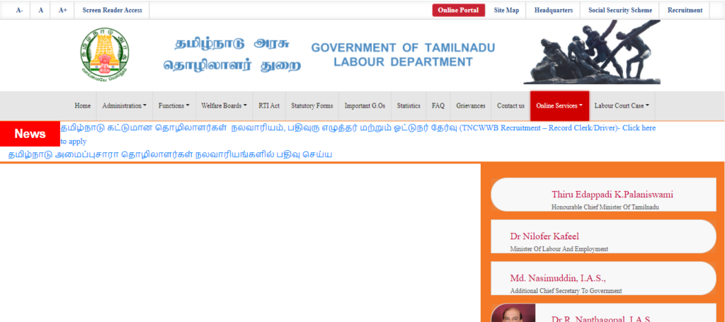 TN Labour Registration