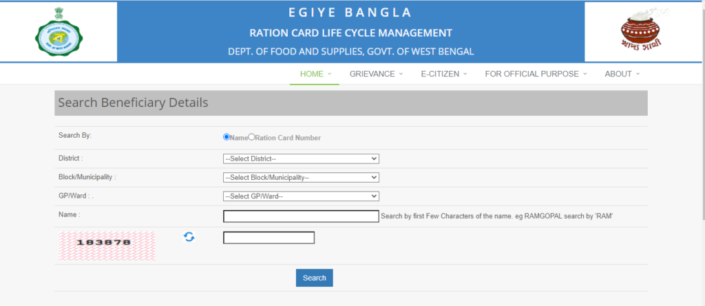 Search Your Ration Card Details