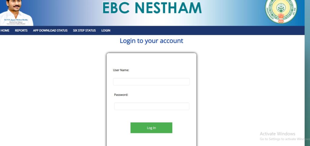 YSR EBC Nestham Scheme 