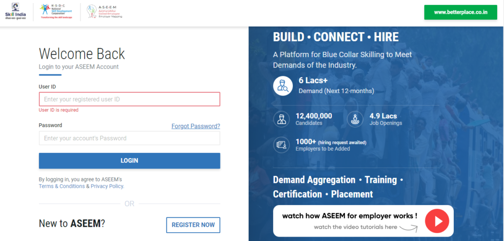 ASEEM Portal एंपलॉयर लॉगइन