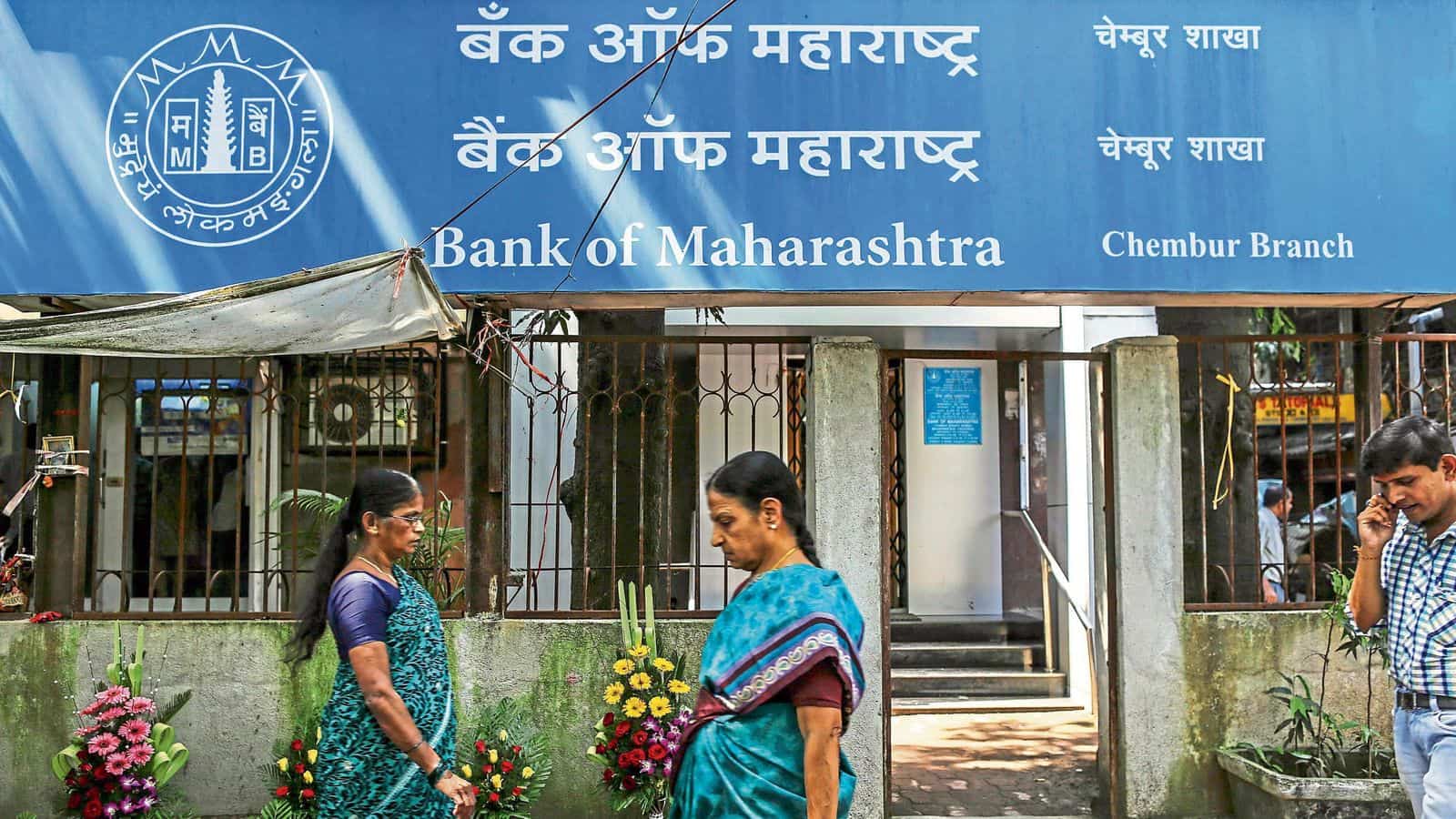 अर्थव्यवस्था समसामयिकी 1 (1-March-2022)बैंक ऑफ महाराष्ट्र ने ओडिशा में  "प्रोजेक्ट बैंकसखी" लॉन्च किया(Bank of Maharashtra launches "Project  Banksakhi" in Odisha)