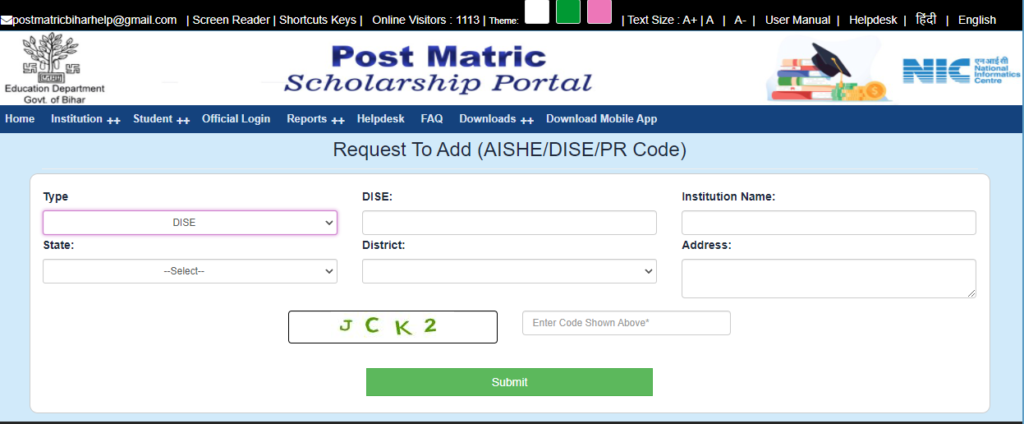 Request To Add Aishe/Dise/Pr Code - Bihar Scholarship