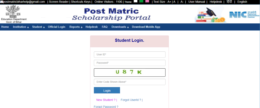 Registered User Login (Bc/Ebc Student)- Bihar Scholarship