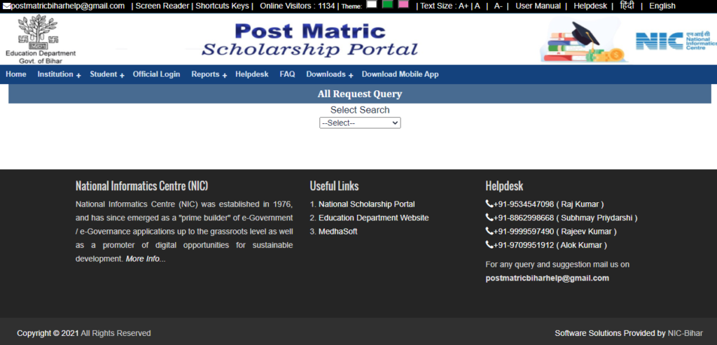 Know Your Grievance Status (Student) - Bihar Scholarship
