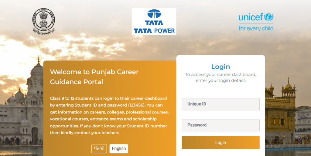 Punjab Career Portal