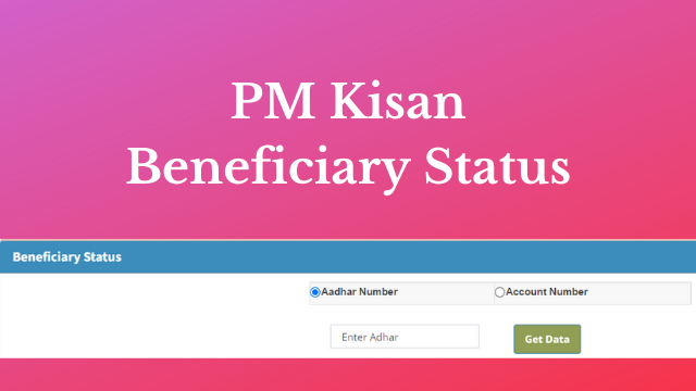 PM Kisan Beneficiary Status 