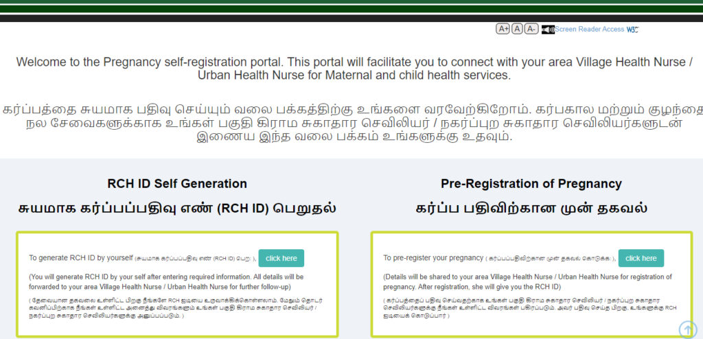 PICME Registration