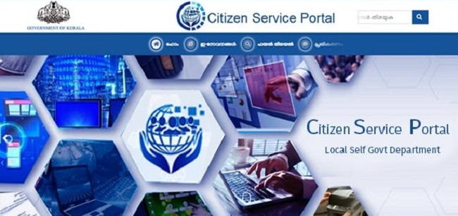 Kerala Citizen Service Portal