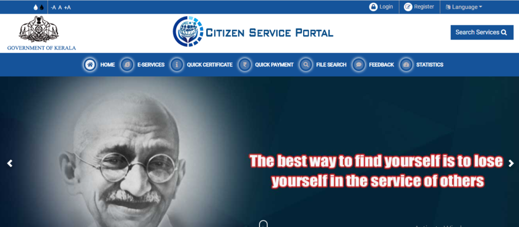Citizen Service Portal Kerala Registration 