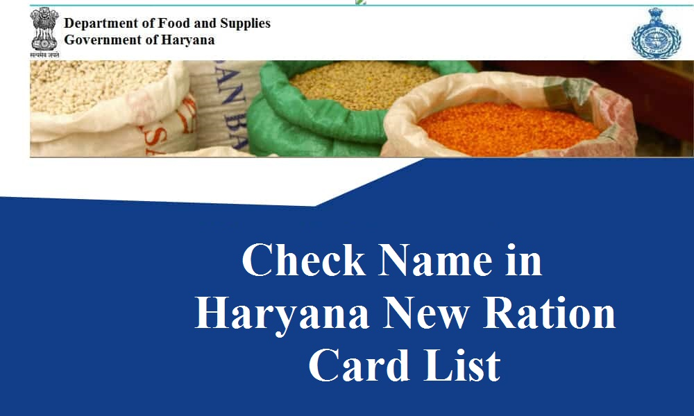 Haryana Ration Card New List 