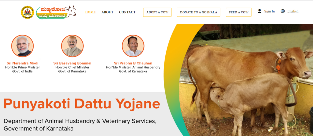 How to Adopt a Cow under Punyakoti Dattu Yojana Karnataka 