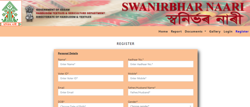 Assam Swanirbhar Naari Scheme Registration Process