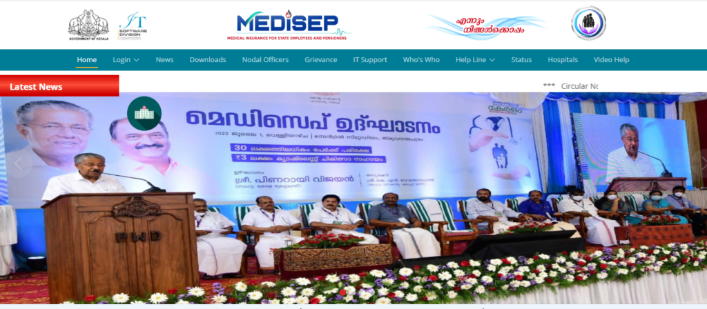 Kerala MEDISEP Scheme 2022 Registration Process