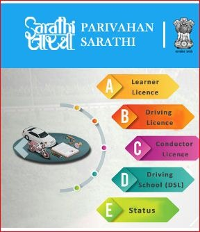 Sarthi Parivahan Sewa