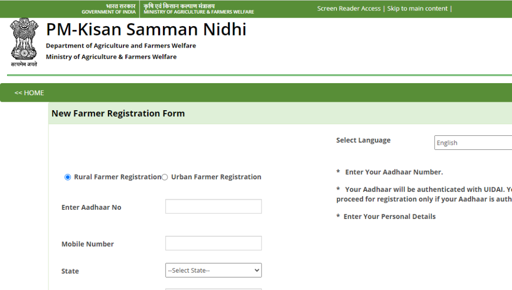 new farmer registration