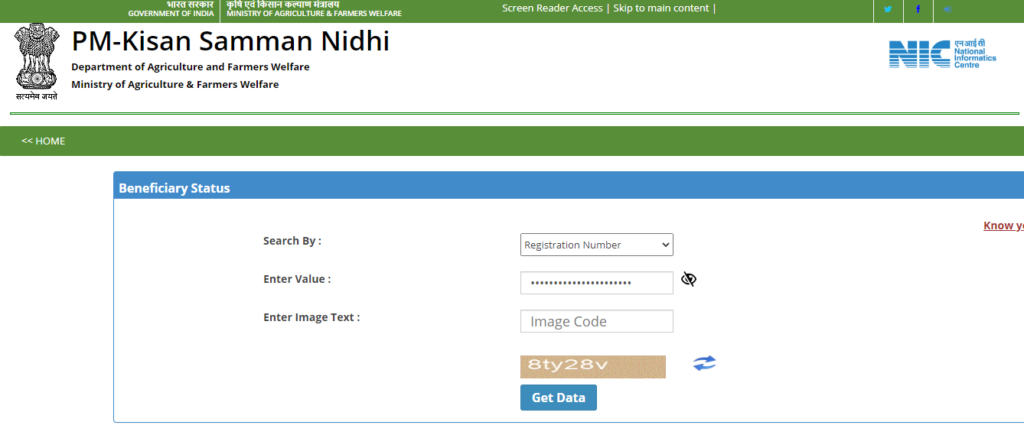 PM Kisan Aadhar Link Online Status Chec
