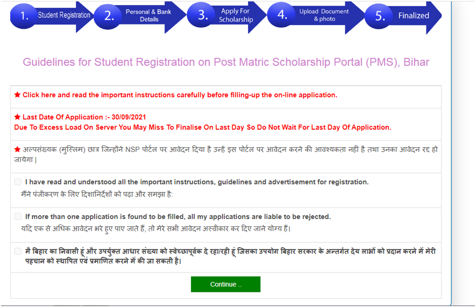 New Students Registration
