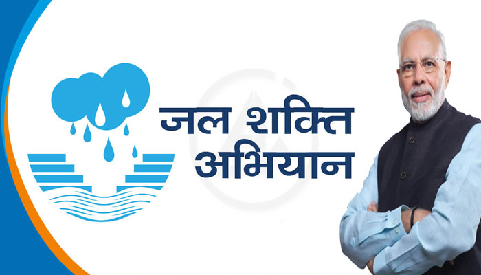 जल शक्ति अभियान: जल संरक्षण के लिए केंद्र सरकार ने जारी की एडवाइजरी | News  Track in Hindi