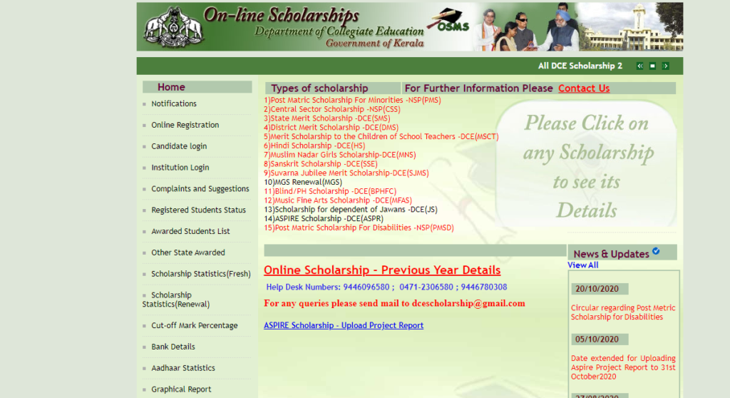 Kerala Scholarship 