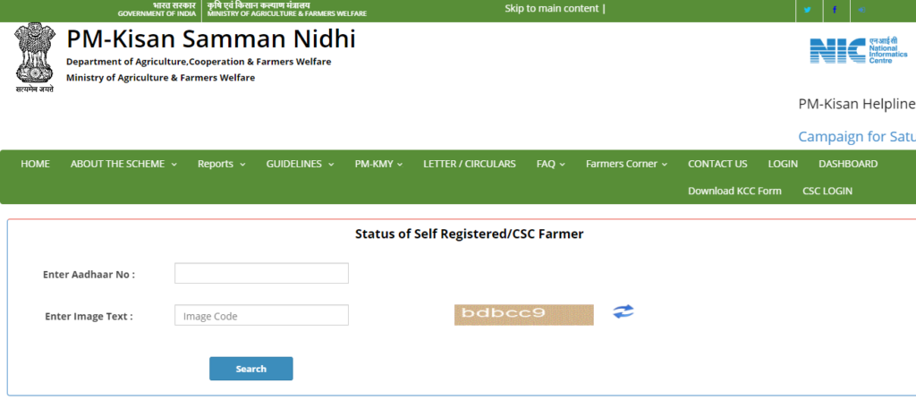 Status of  Self Registered/CSC Farmers PMSNY