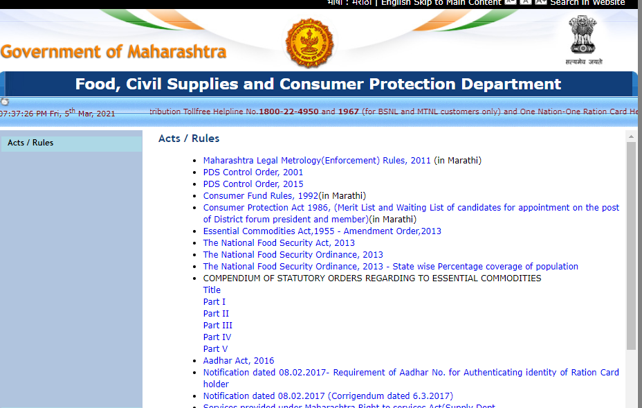 Maharashtra ration card list
