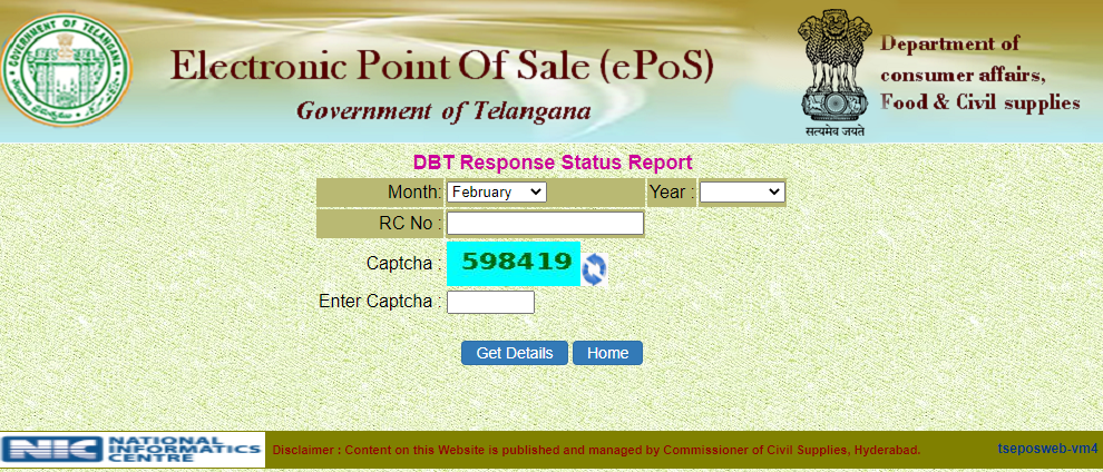 DBT Response Status Check