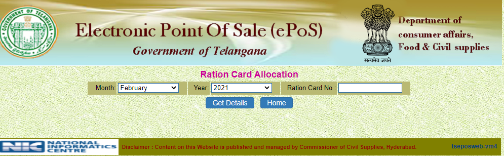 Telangana Ration Card Allocation