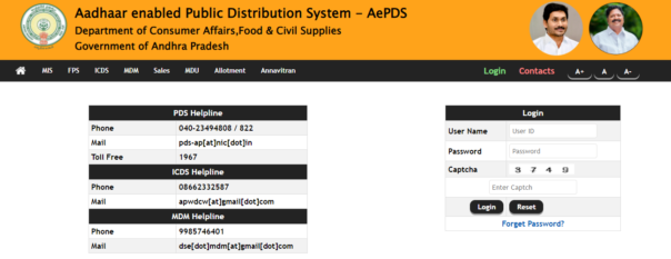Login on AePDS Portal