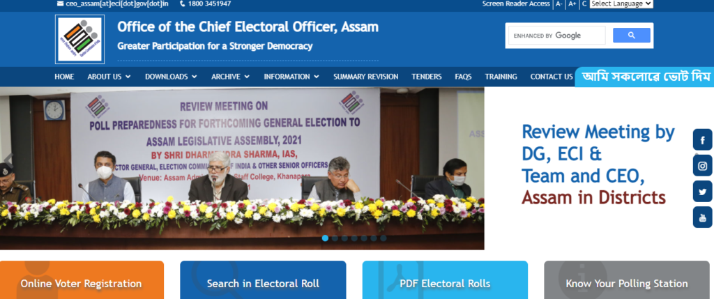 Assam Electoral Roll PDF Download in Assam Voter List