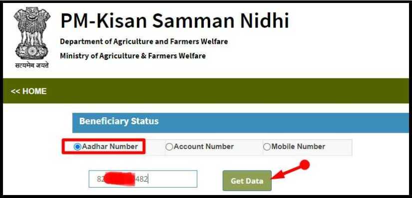 Fill Form And Click Get Here For Check PM kisan Payment Status Check