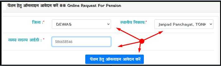 Fill Form For Apply Mp Viklang Pension Yojana