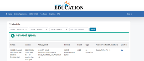 RTE Gujarat School List