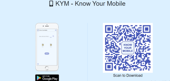 Download KYM App using ceir.gov.in Portal 