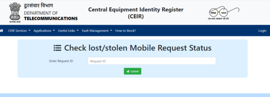 Check Status of a Request at ceir.gov.in Portal 